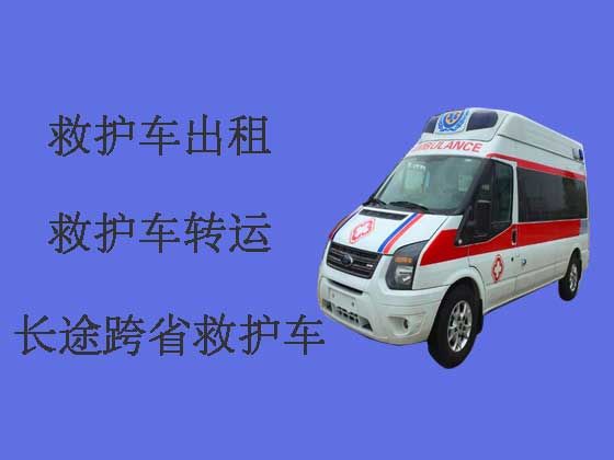 广州长途120救护车出租护送病人转院